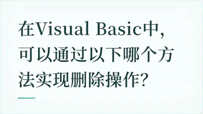 题目配图