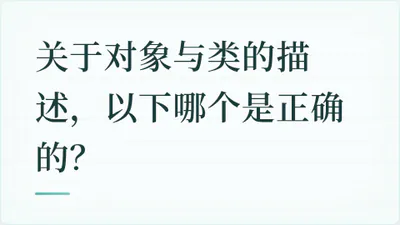 题目配图