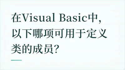 题目配图