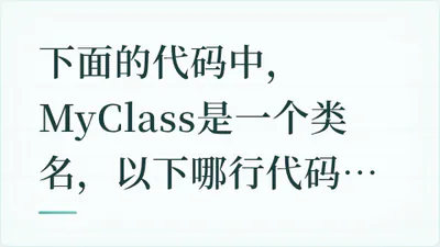 题目配图