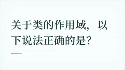 题目配图