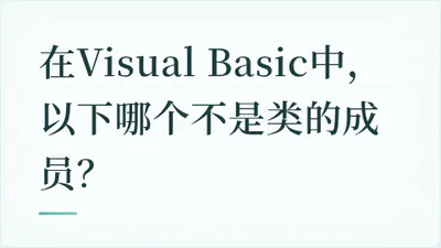 题目配图