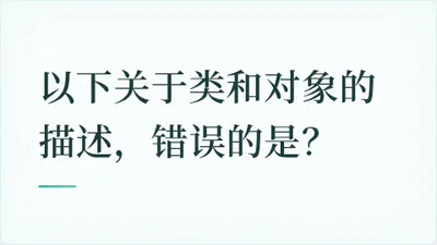 题目配图