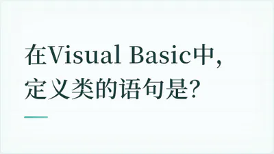 题目配图