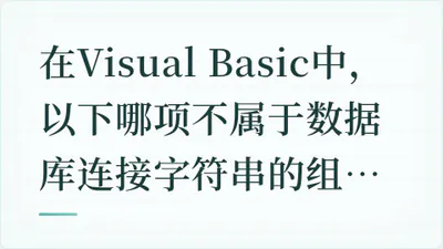 题目配图