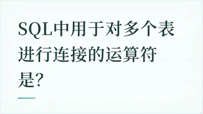题目配图