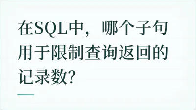 题目配图