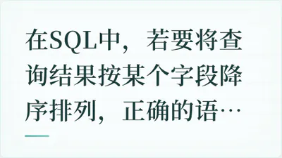 题目配图