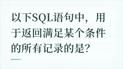 题目配图