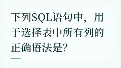 题目配图