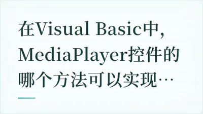 题目配图