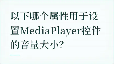 题目配图