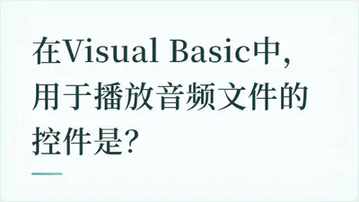 题目配图