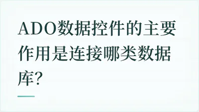 题目配图