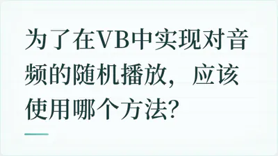 题目配图