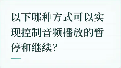 题目配图