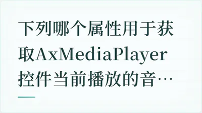 题目配图