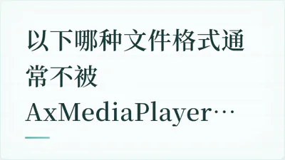 题目配图