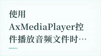 题目配图