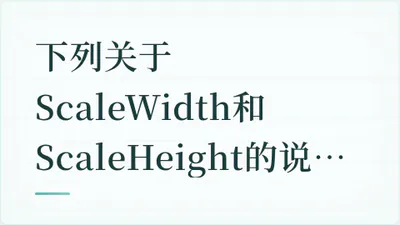 题目配图