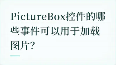 题目配图