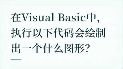 题目配图
