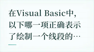 题目配图