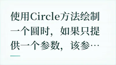 题目配图