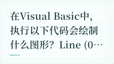 题目配图