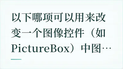 题目配图