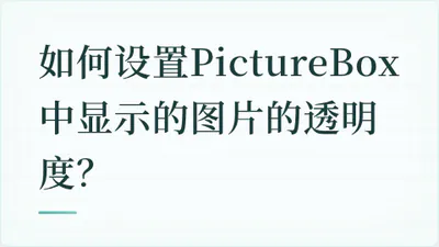 题目配图