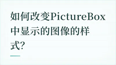 题目配图
