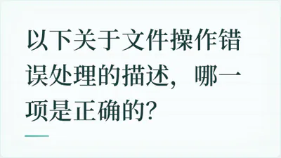 题目配图