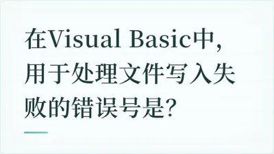 题目配图