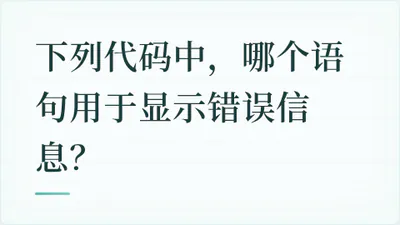 题目配图