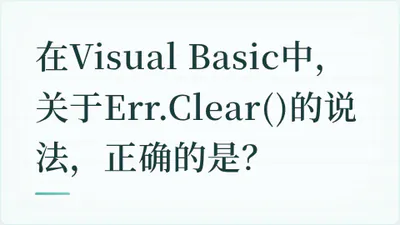 题目配图