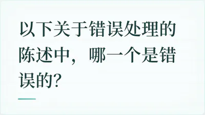 题目配图