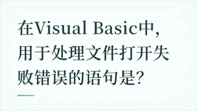 题目配图