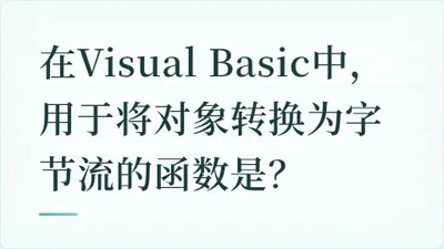 题目配图