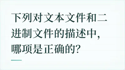 题目配图