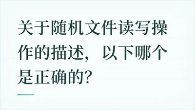 题目配图