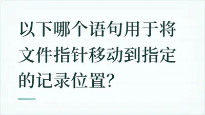 题目配图