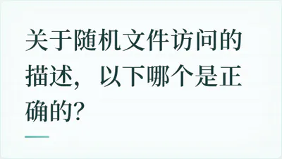 题目配图
