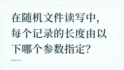 题目配图