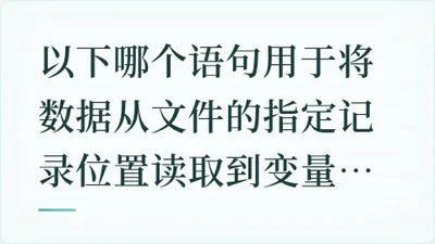 题目配图