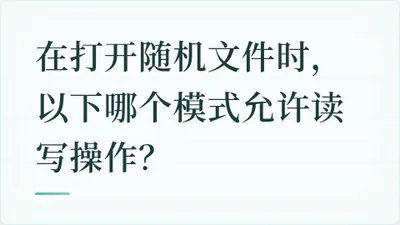 题目配图