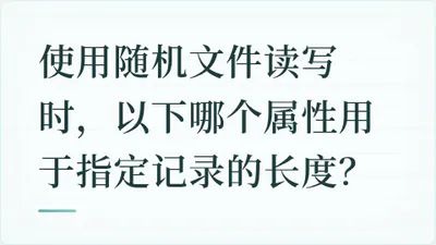 题目配图