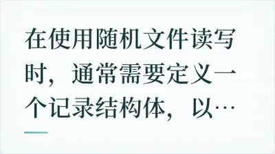 题目配图