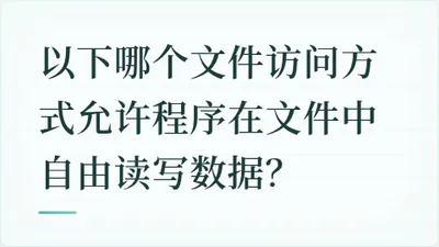 题目配图