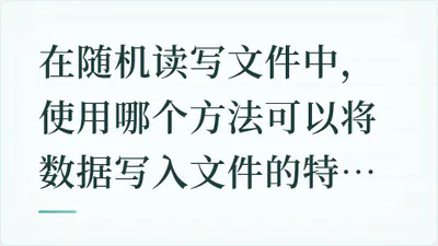 题目配图